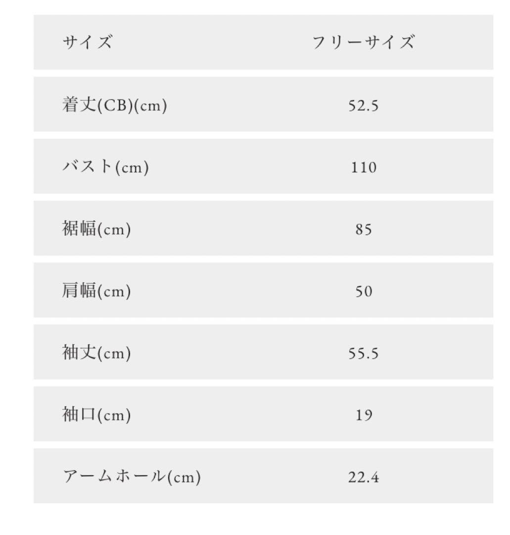 Obli レースフリルブルゾン