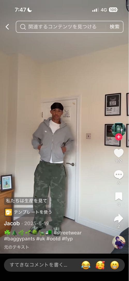 パンツ corteiz camo baggy pant shorts jorts w32