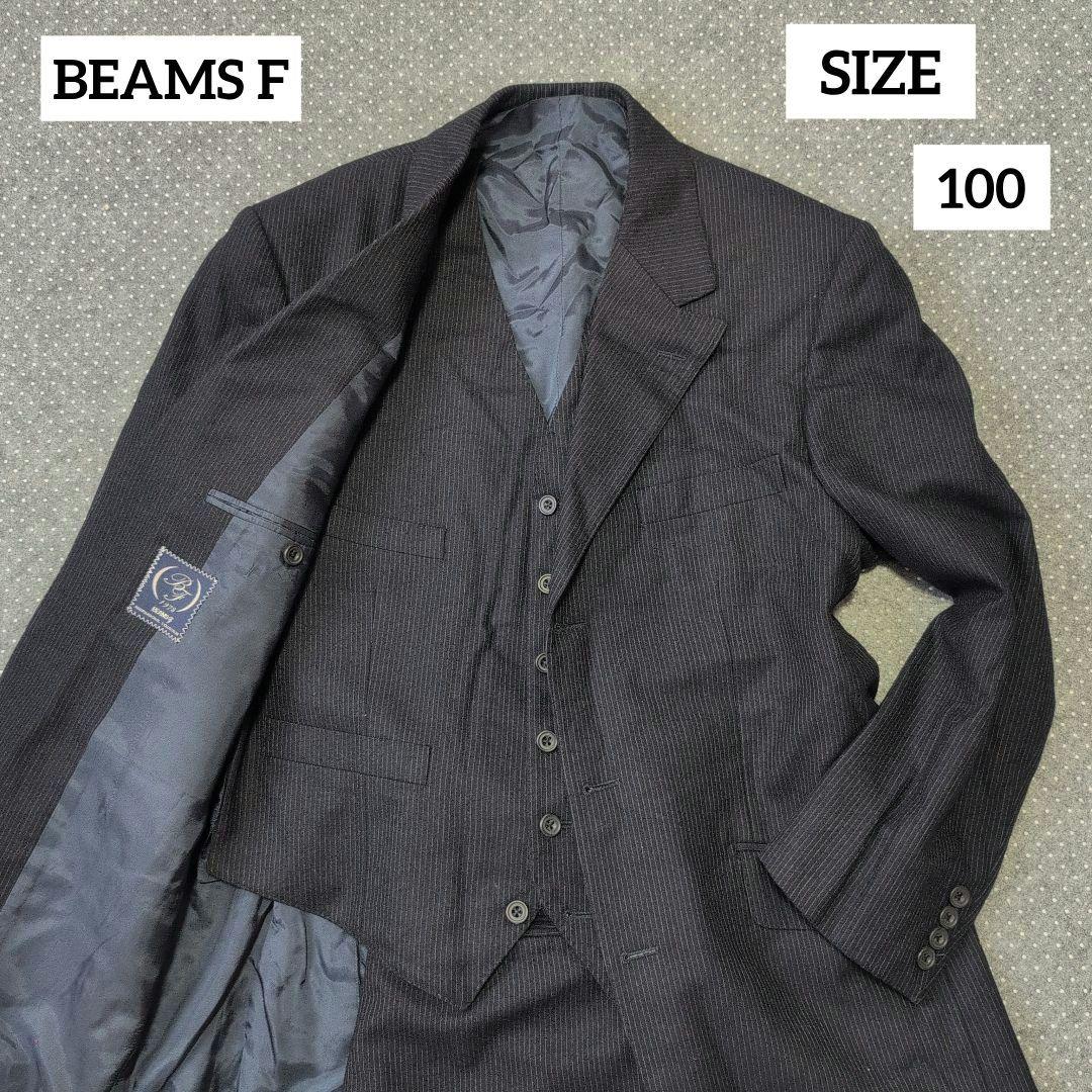 BEAMS F セットアップスーツ ストライプ スリーピース ネイビー 100