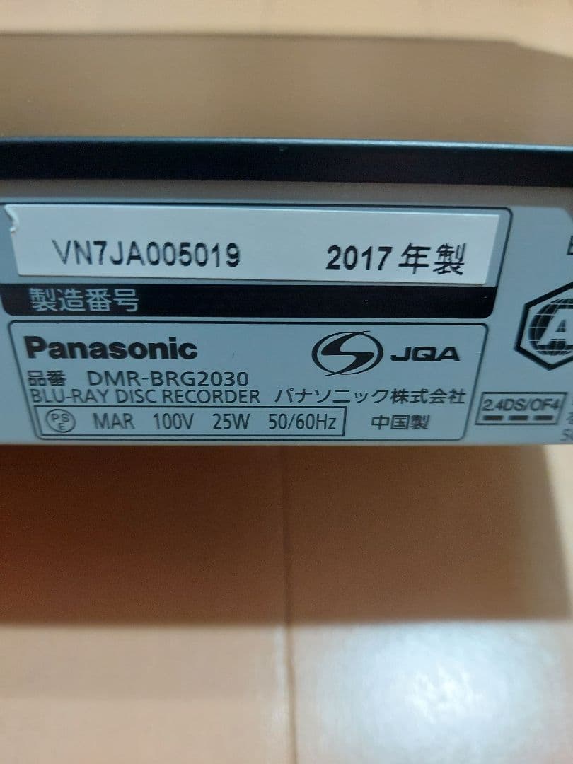 Panasonic DIGA DMR-BRG2030 2TB 6番組同時録画
