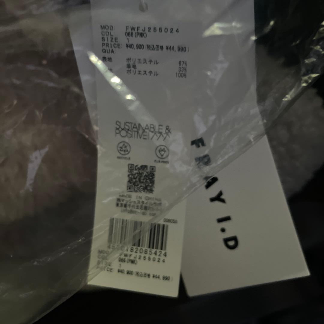 FRAY I.D♡ECOPEL ボアミドルコート　ピンクMサイズ