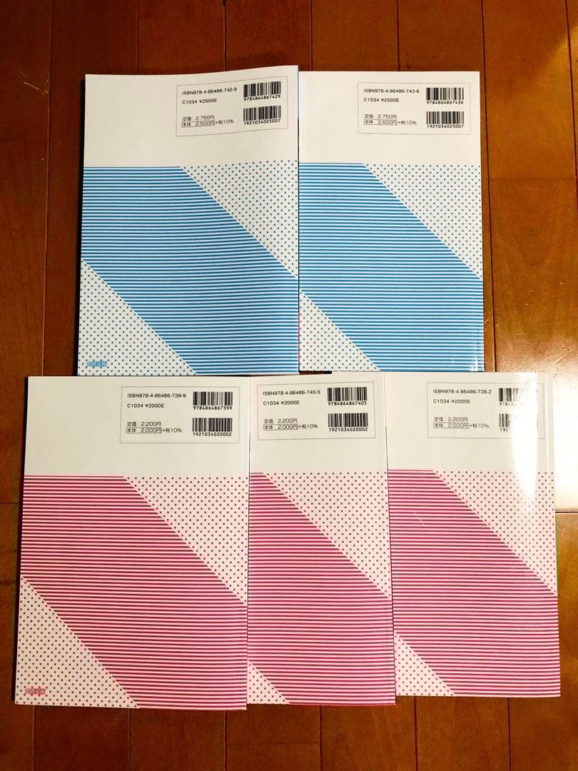 資格の大原　税理士受験シリーズ　簿記論・財務諸表論（基礎編・応用編・個別問題集）
