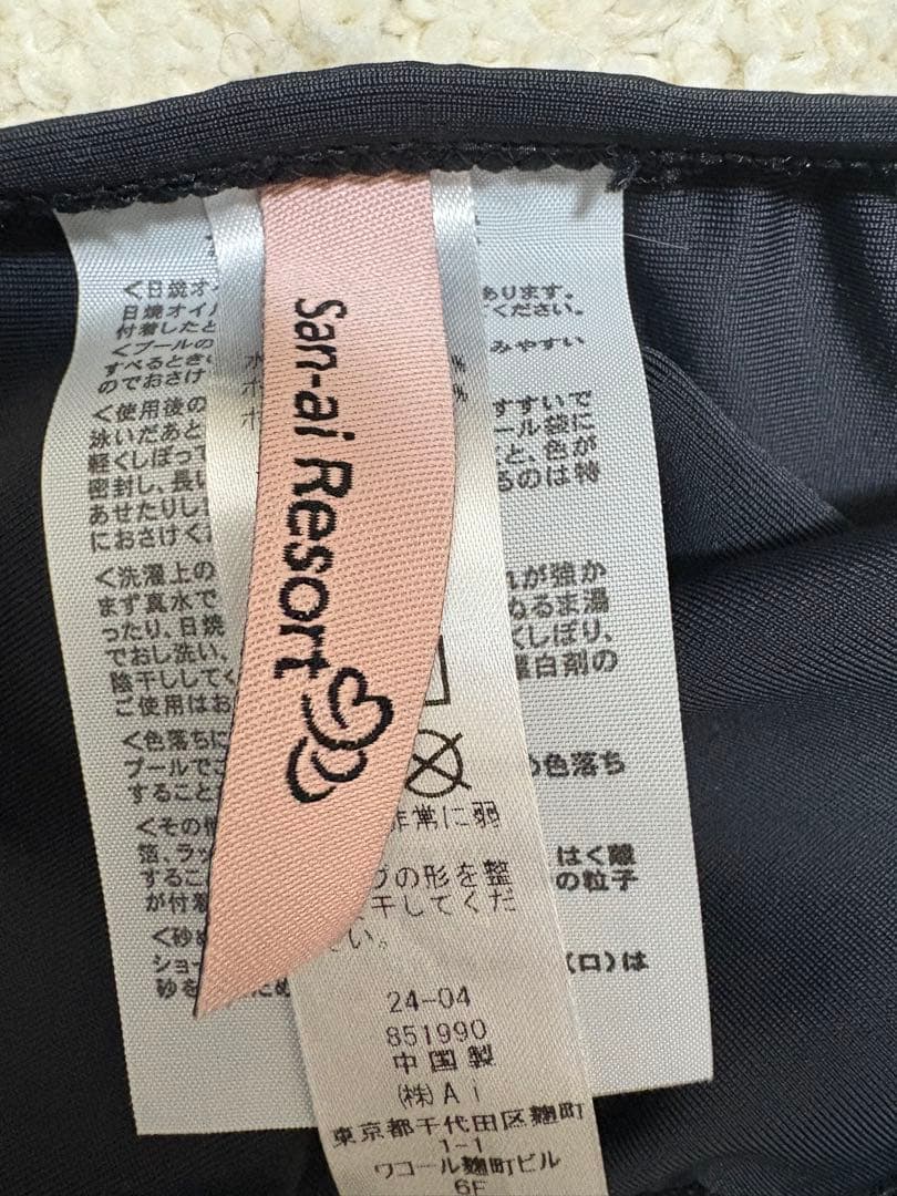 サンアイリゾート　ワイヤービキニ