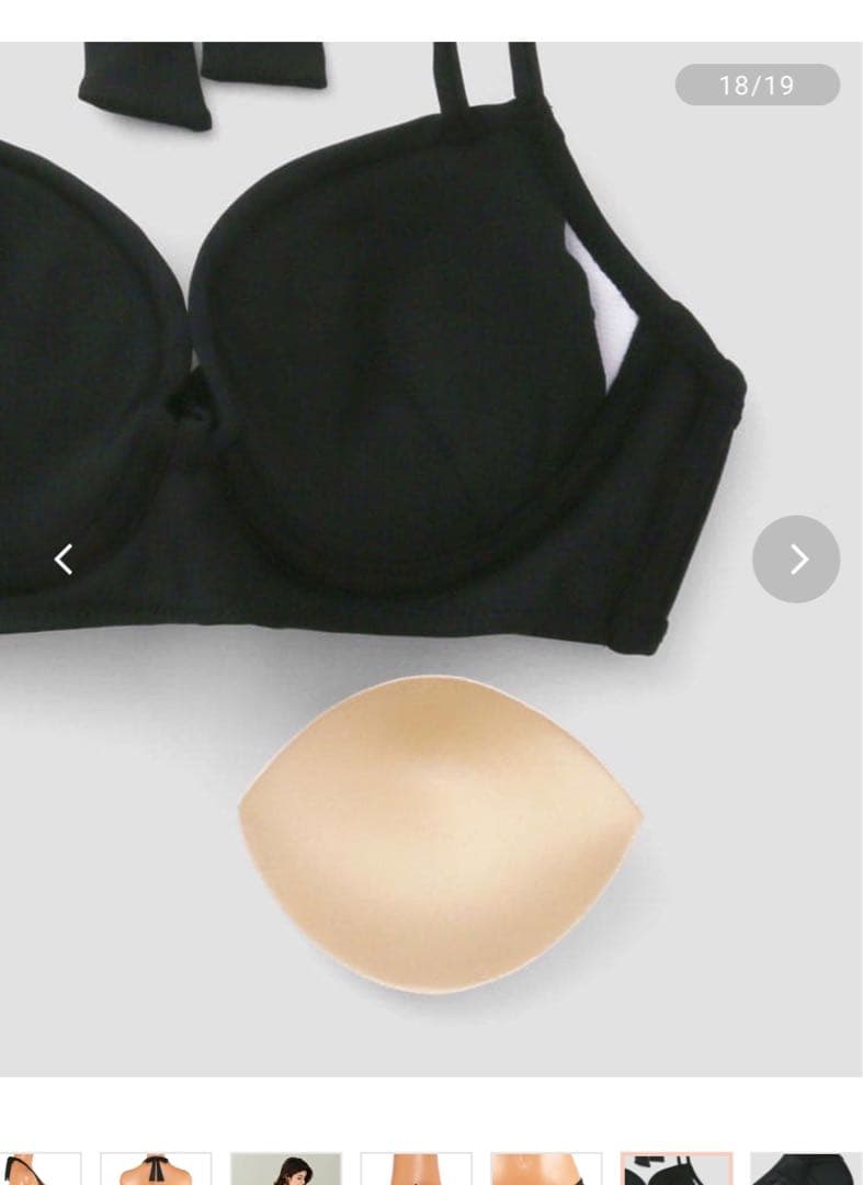 サンアイリゾート　ワイヤービキニ