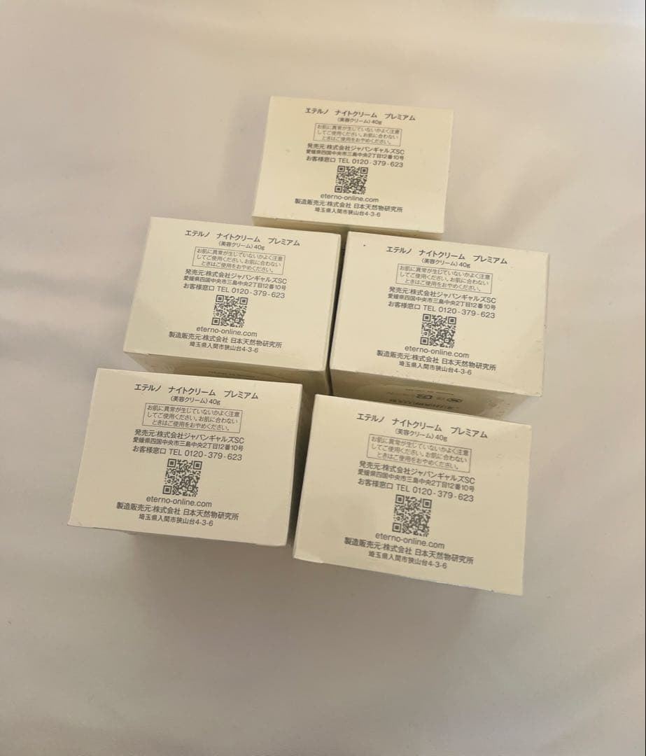 エテルノ　ナイトクリーム　プレミアム　40g×5箱