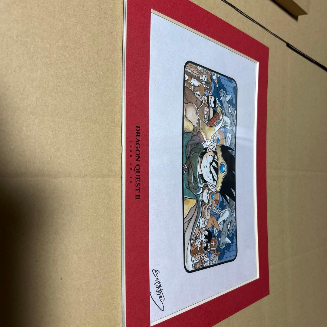 Vジャンプ 鳥山明 ドラゴンクエスト1 2 3 複製原稿 3枚セット