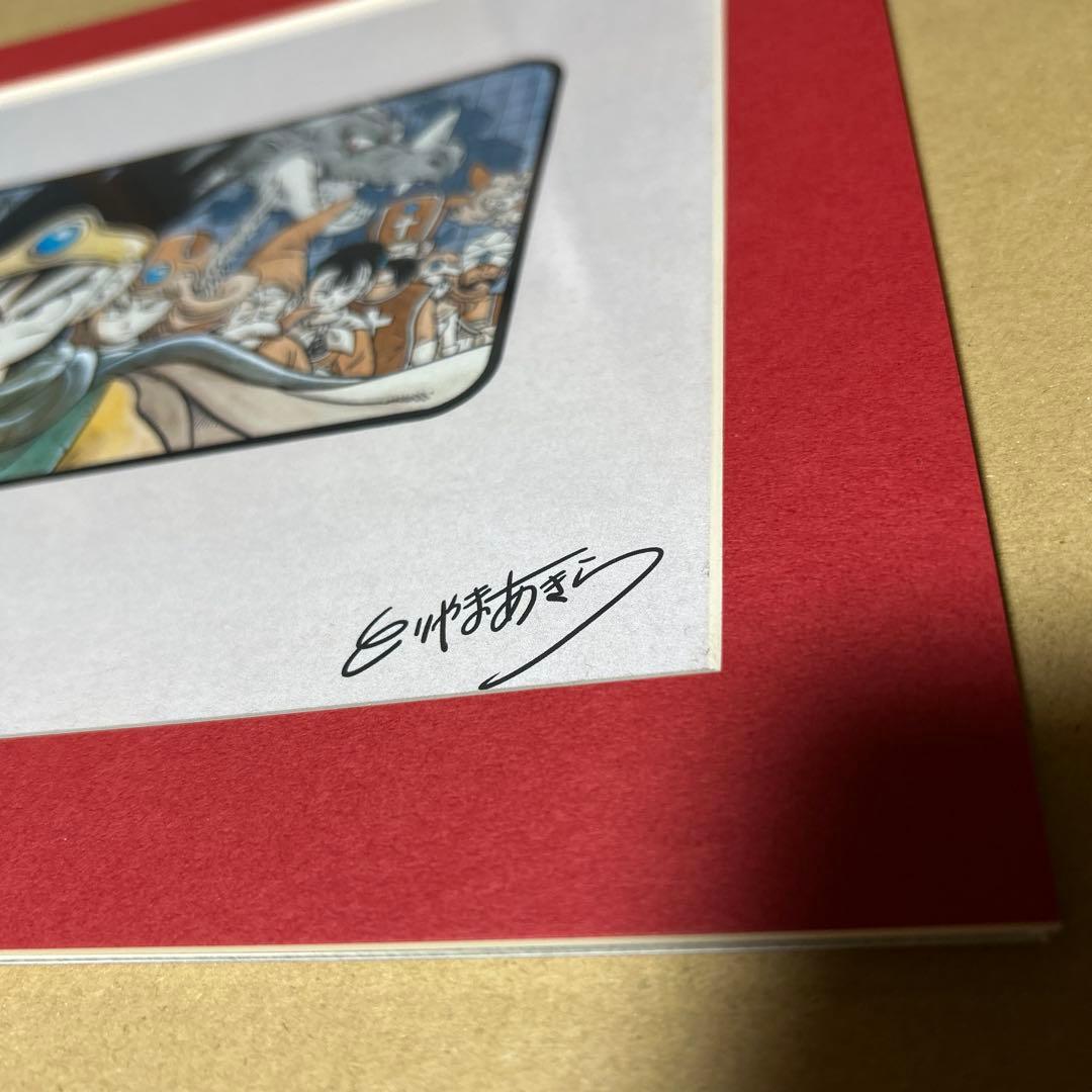 Vジャンプ 鳥山明 ドラゴンクエスト1 2 3 複製原稿 3枚セット