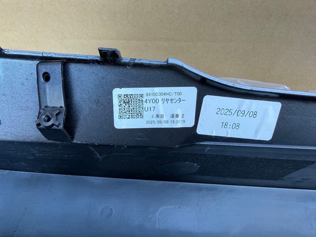 デリカD5 CV1W 純正リアスキッドプレート新車外し 6410D304HC