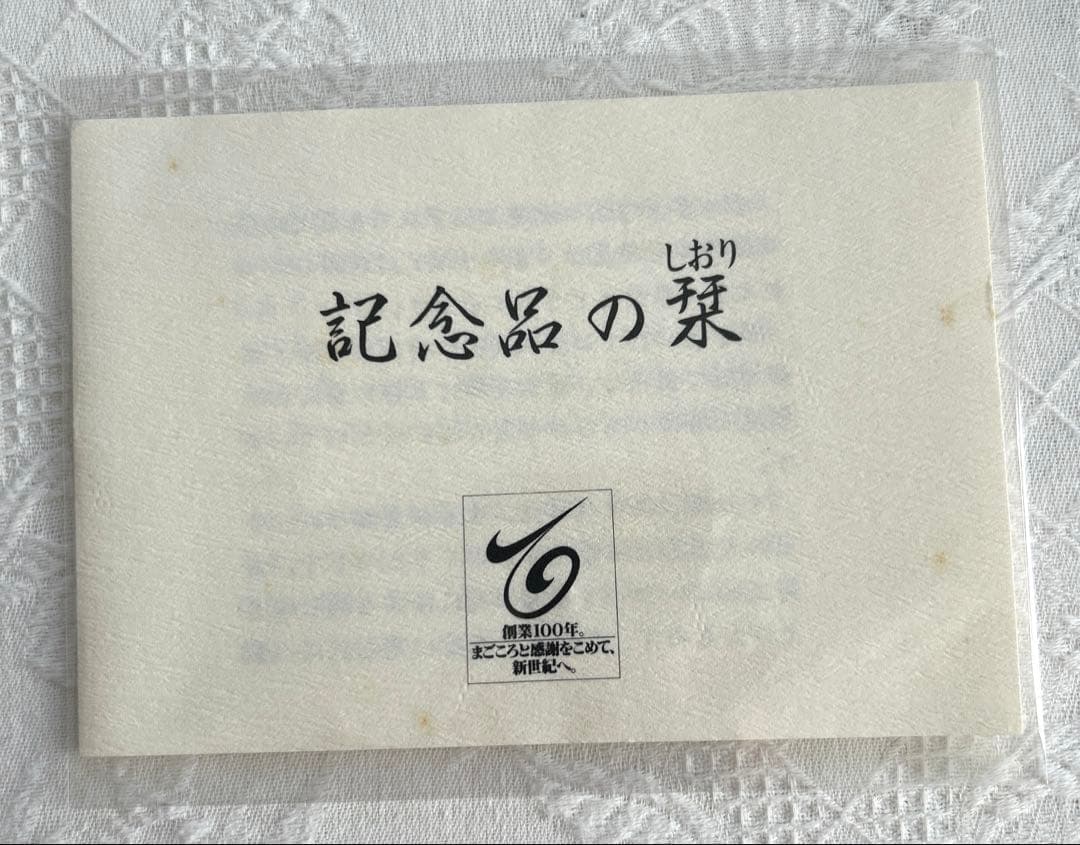 ゴッホひまわり　「額入七宝焼仕上絵」箱付き　説明書付き