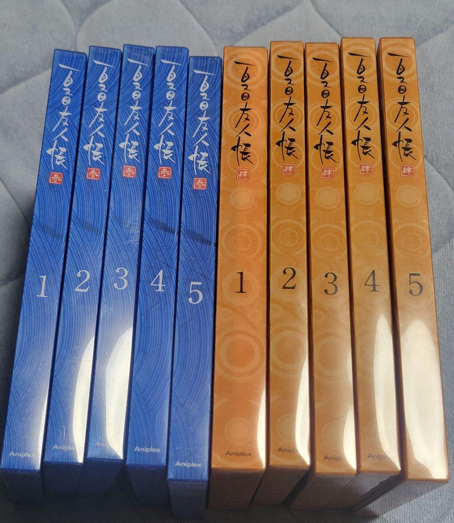 夏目友人帳 参 肆 DVD CDセット