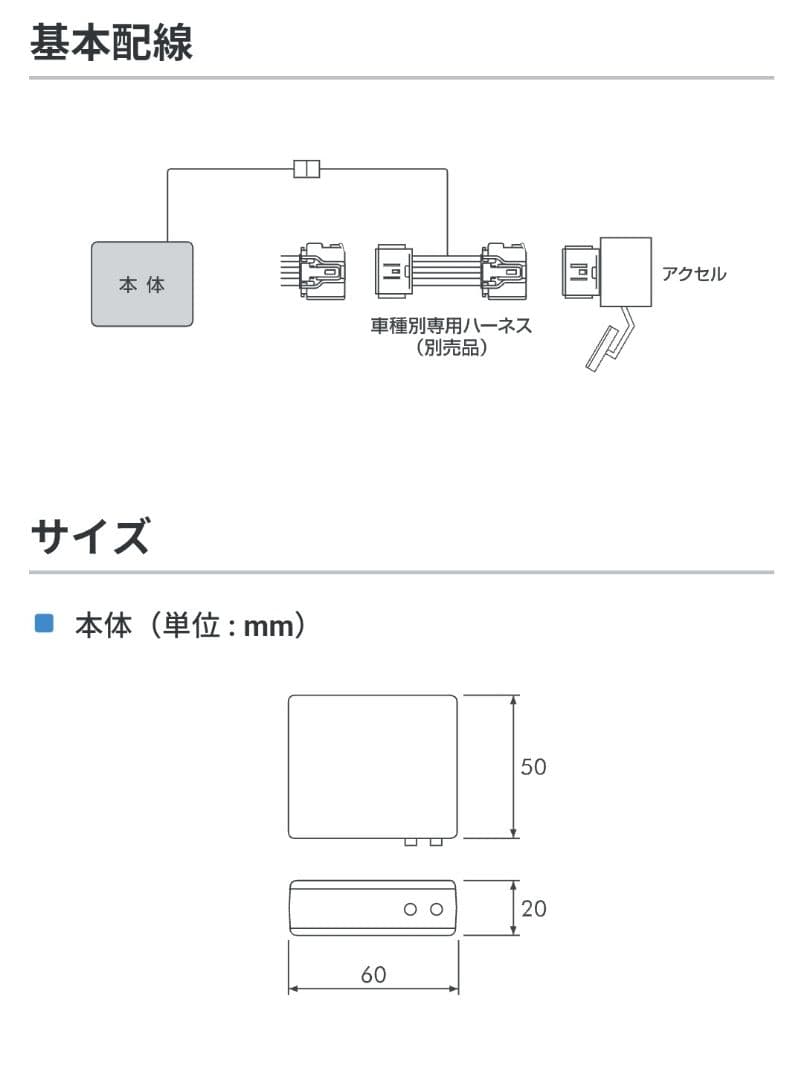 スロコン PIVOT 3-drive EVO TH-2A付き ダイハツ車
