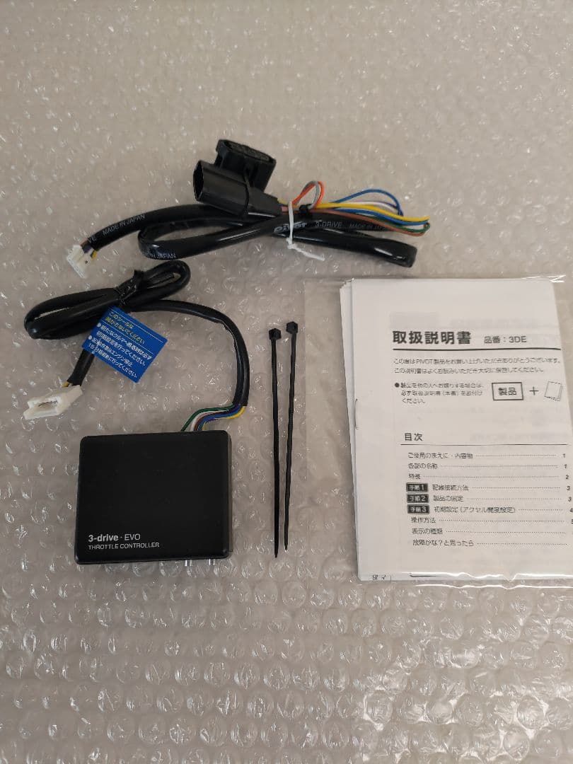 スロコン PIVOT 3-drive EVO TH-2A付き ダイハツ車