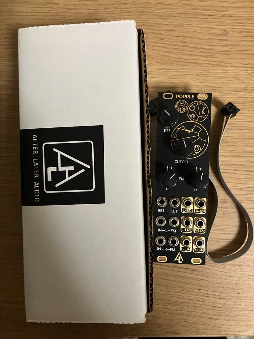 鍵盤楽器 After Later Audio Popple