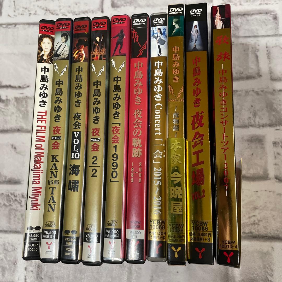 中島みゆき/歌旅-中島みゆきコンサートツアー2007-〈2枚組〉