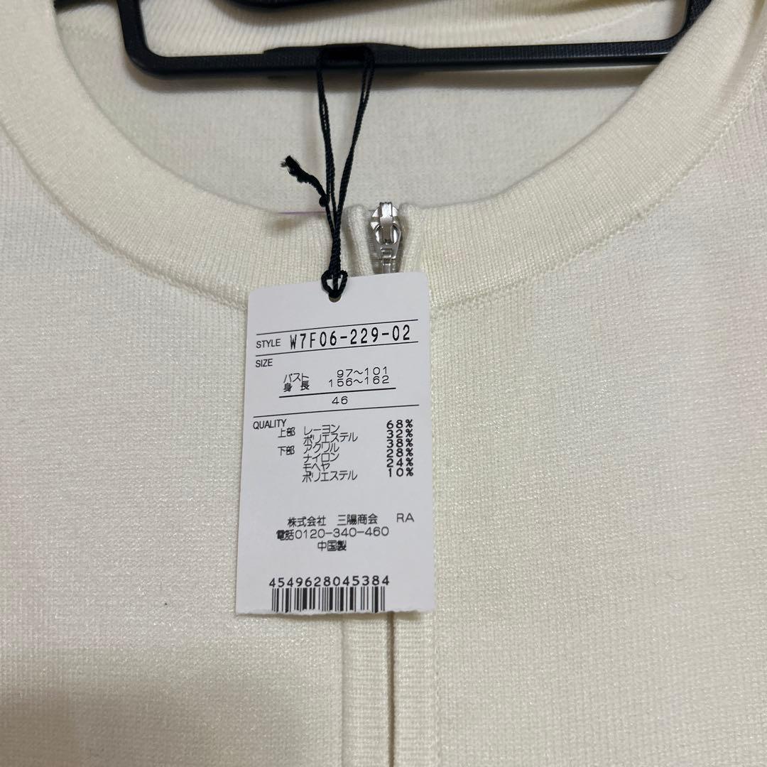 TO BE CHIC チュニックコート　大きいサイズ46