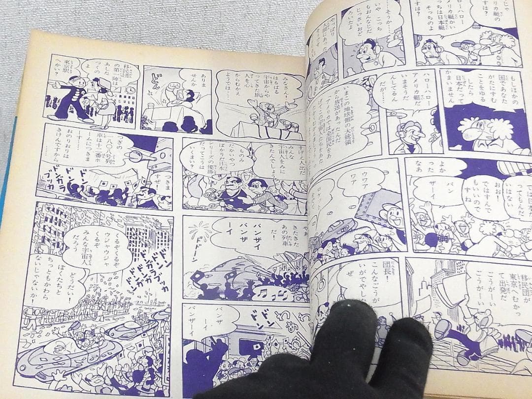 鉄腕アトム 手塚治虫 光文社カッパ・コミクス 全26巻＋重複3冊 計29冊セット