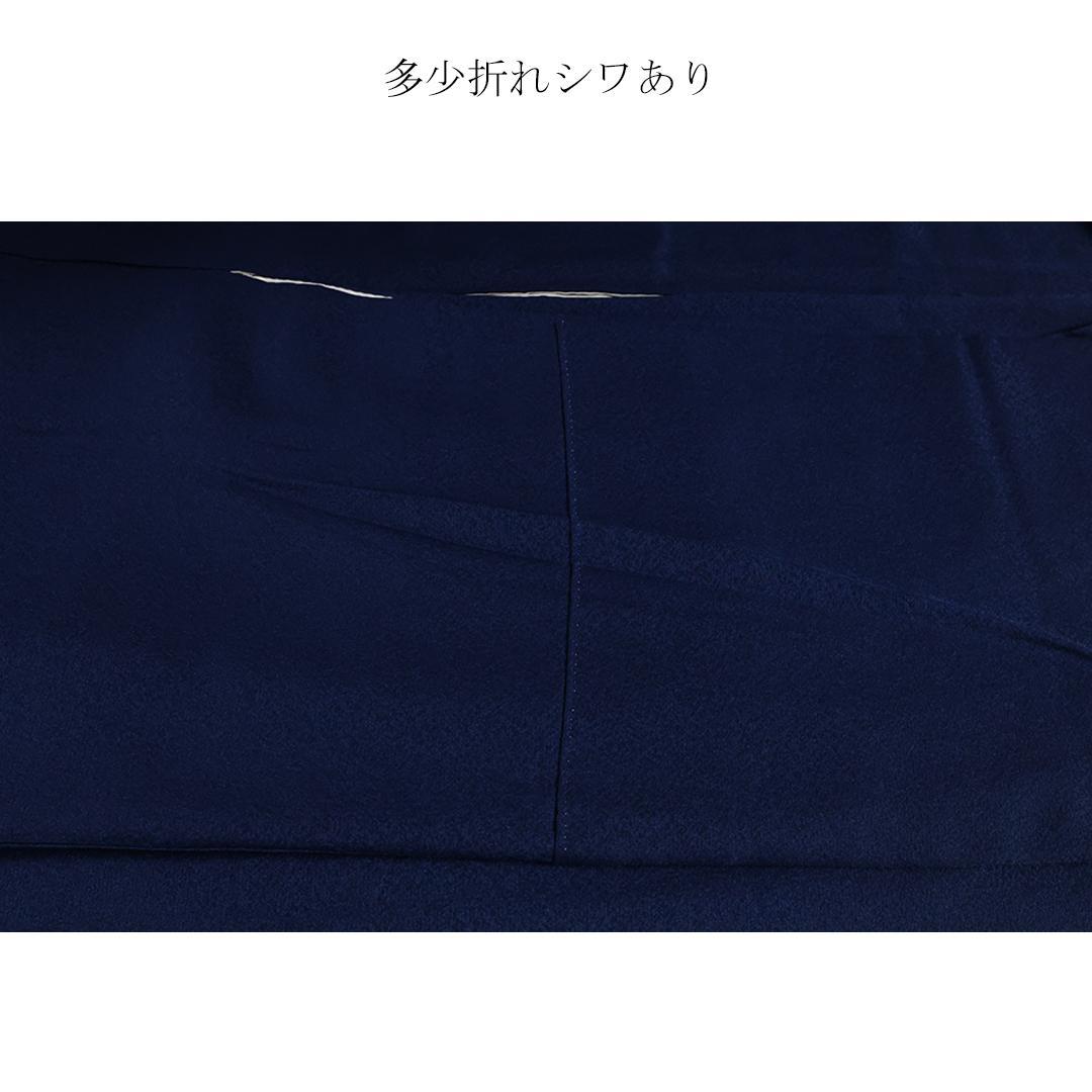 蝶柄◆166cm振袖7点セット ◆フルセットネイビー系成人式紺色前撮りSf04