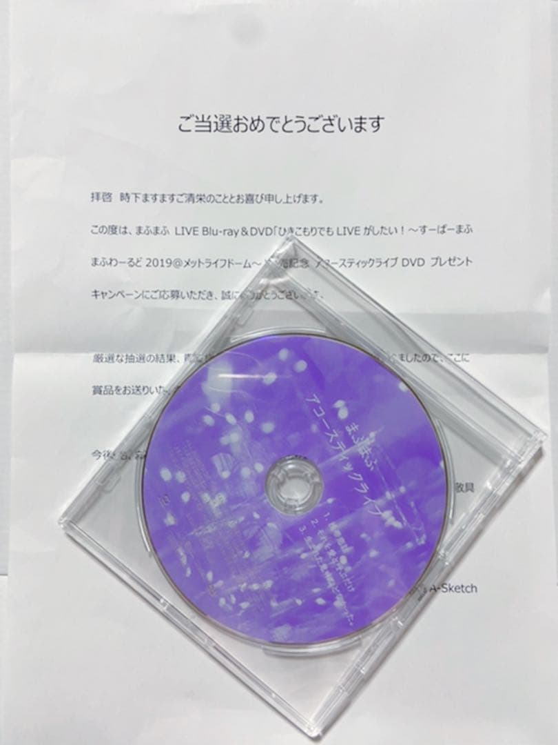 【お値下げ】まふまふアコースティックライブ