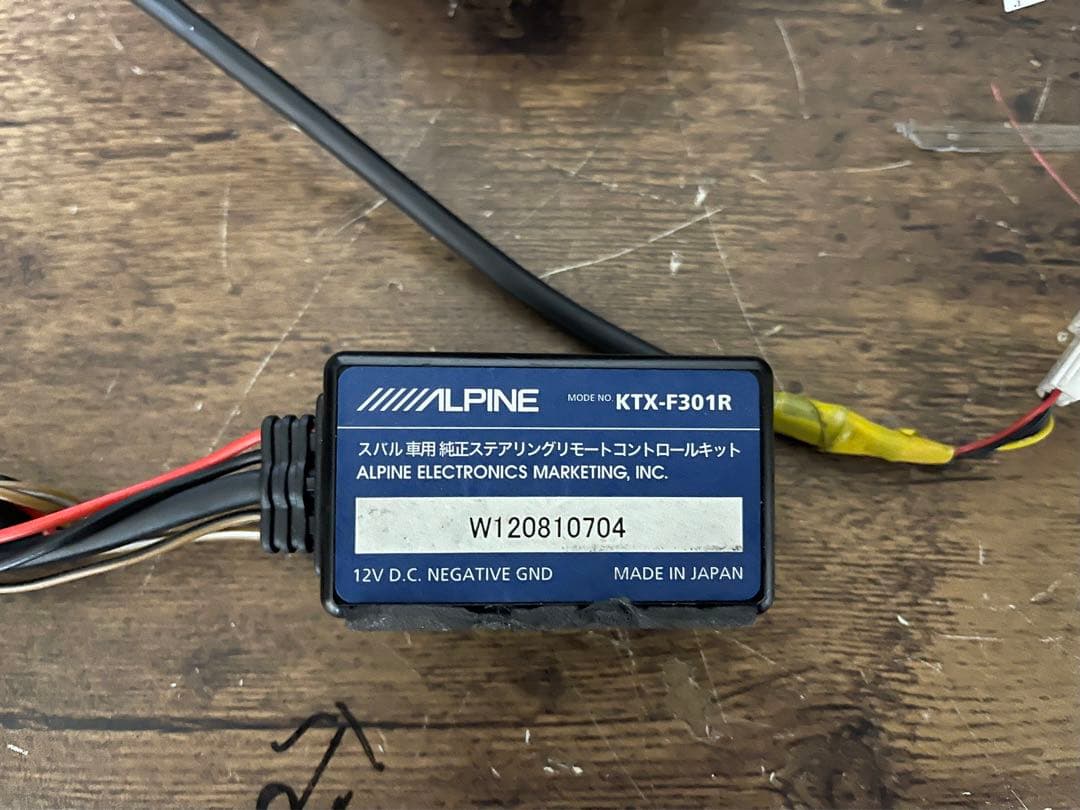 アルパインVIE-X088VS.8型ワイド フルセグ-アルパインのリアカメラ-3