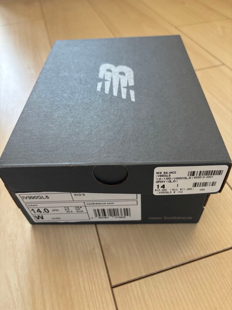 New Balance 990 ベルト付きスニーカー グレー