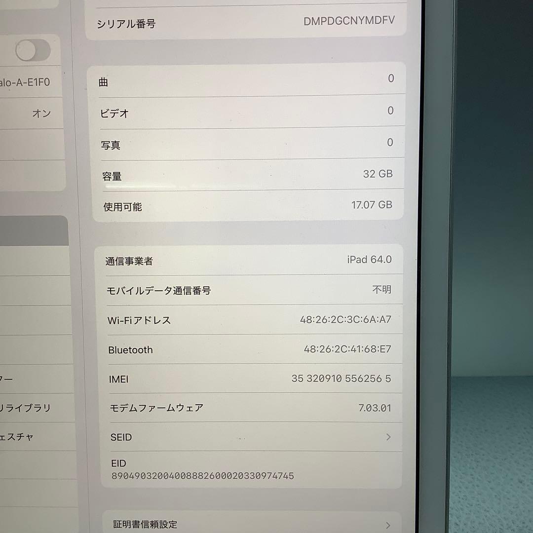 iPad 7世代32G wifi+sim.free 92% silver