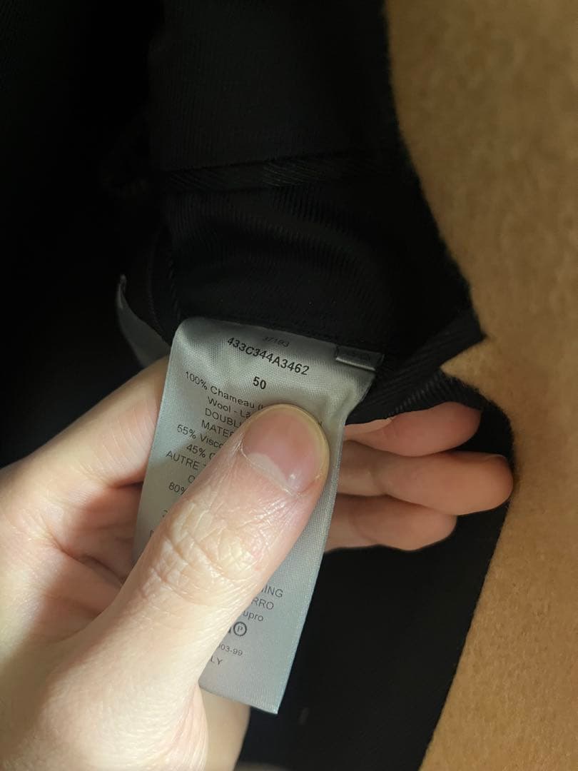 Dior チェスターコート