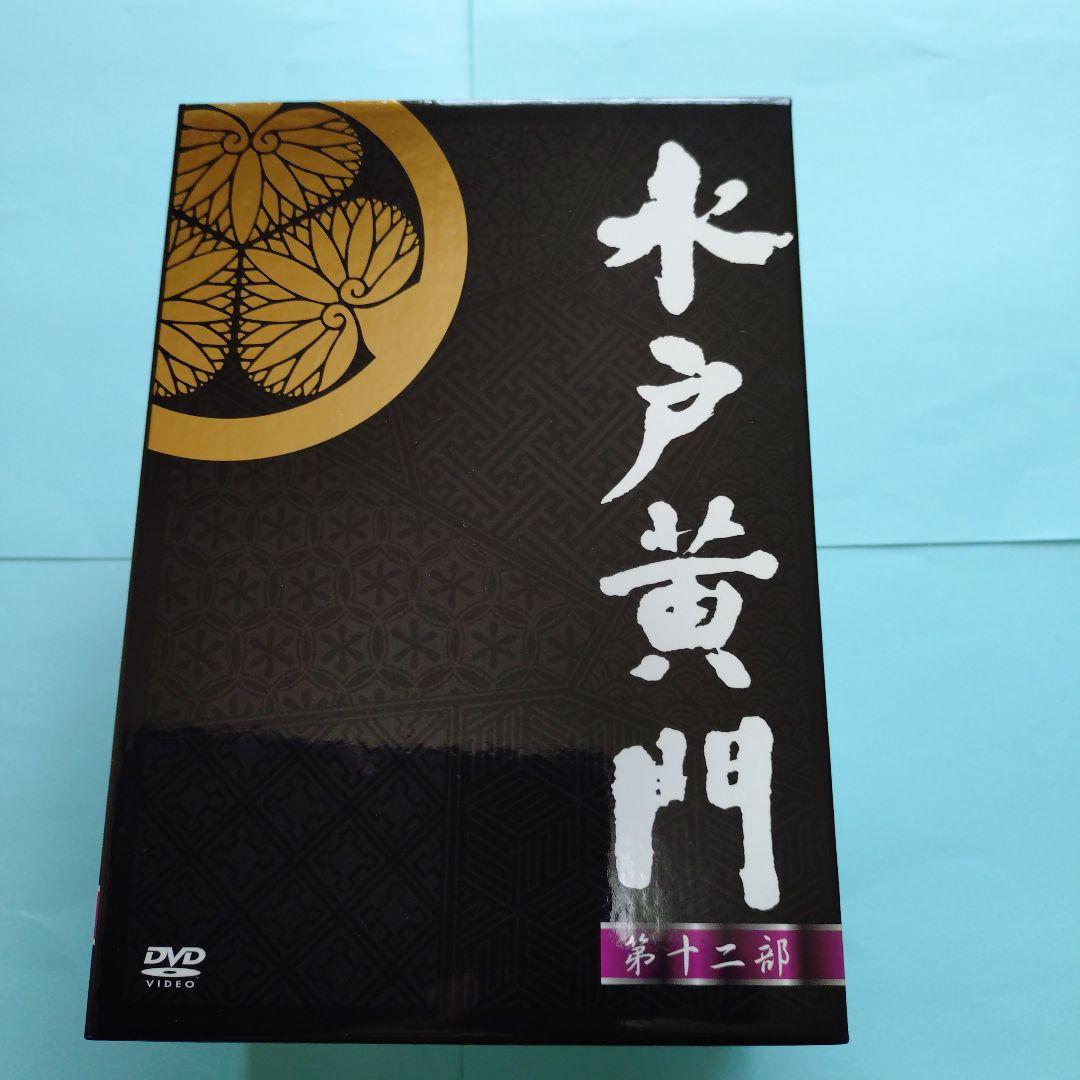 水戸黄門 DVD-BOX 第十二部〈7枚組〉