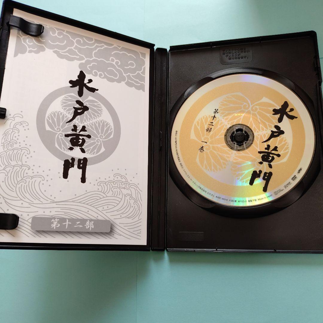 水戸黄門 DVD-BOX 第十二部〈7枚組〉