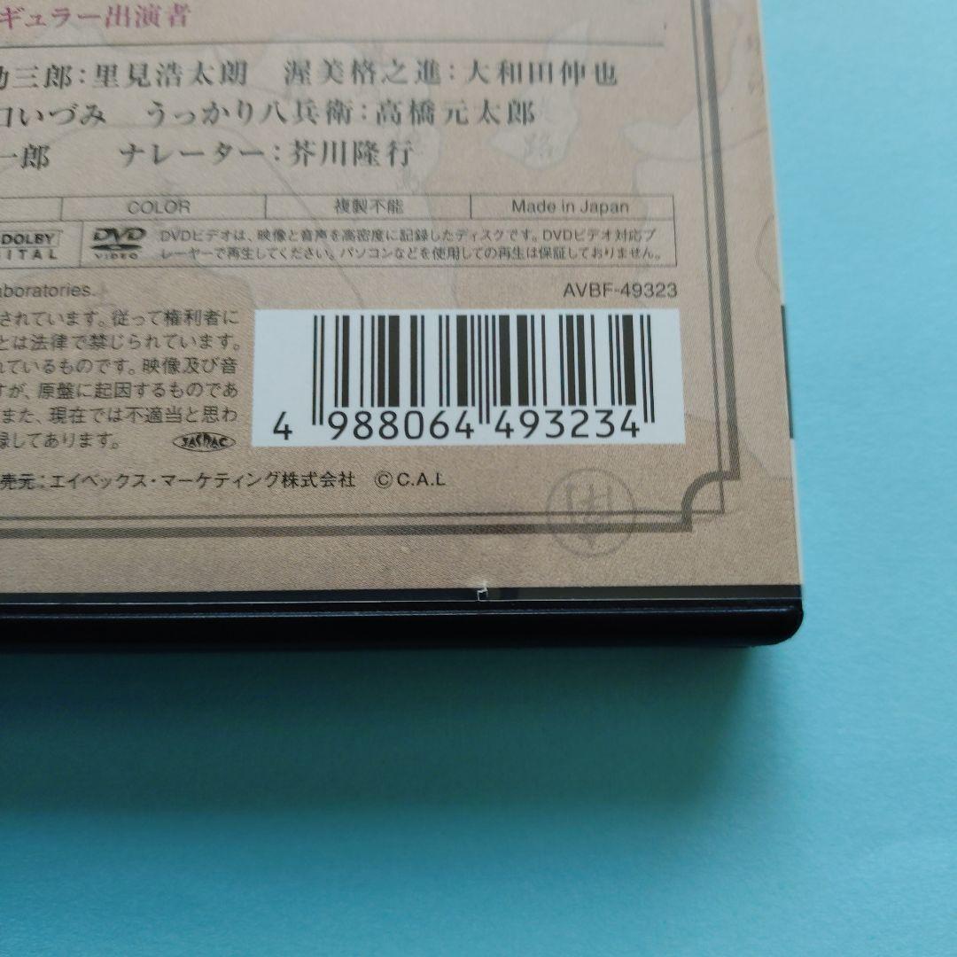 水戸黄門 DVD-BOX 第十二部〈7枚組〉