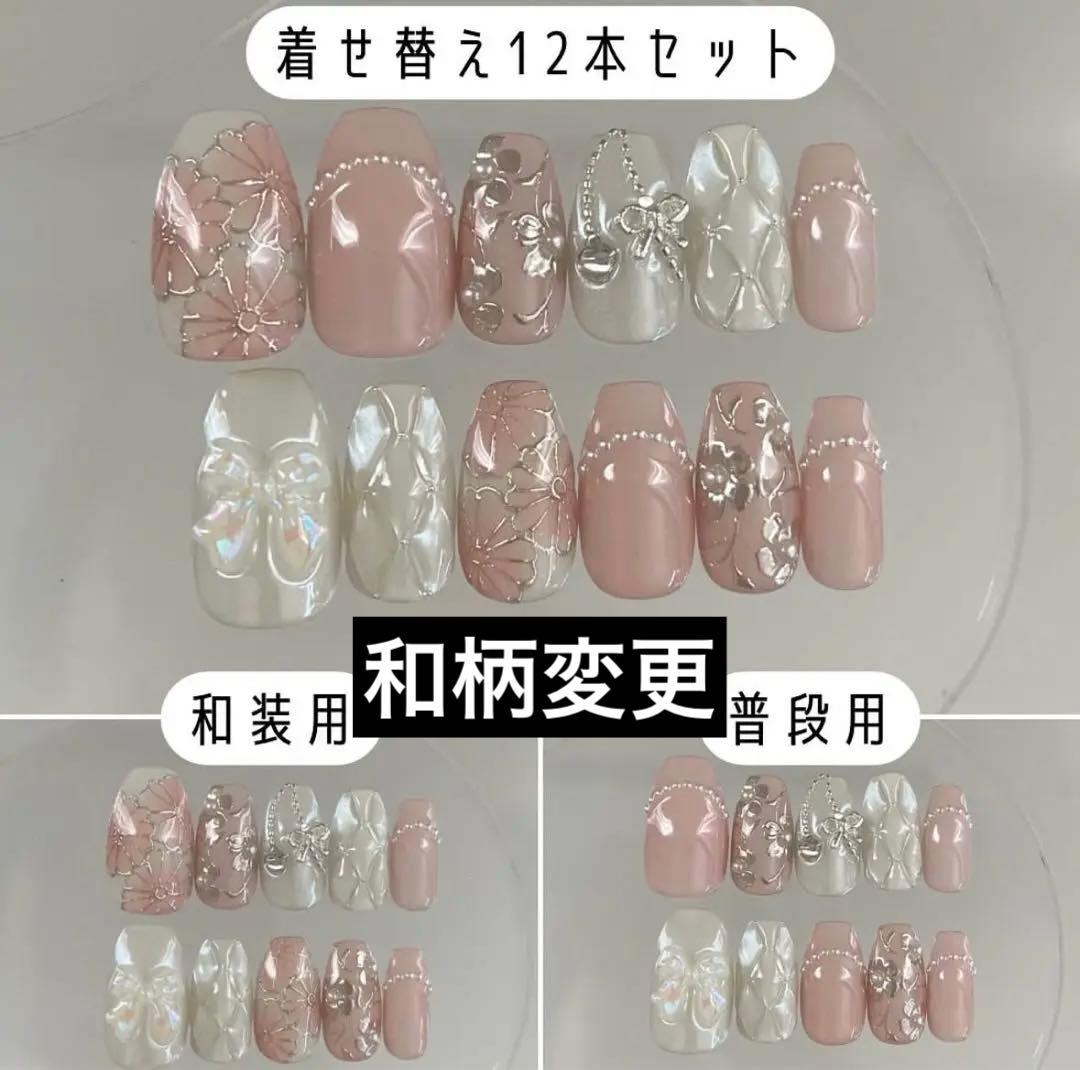 ネイルチップオーダー　team様