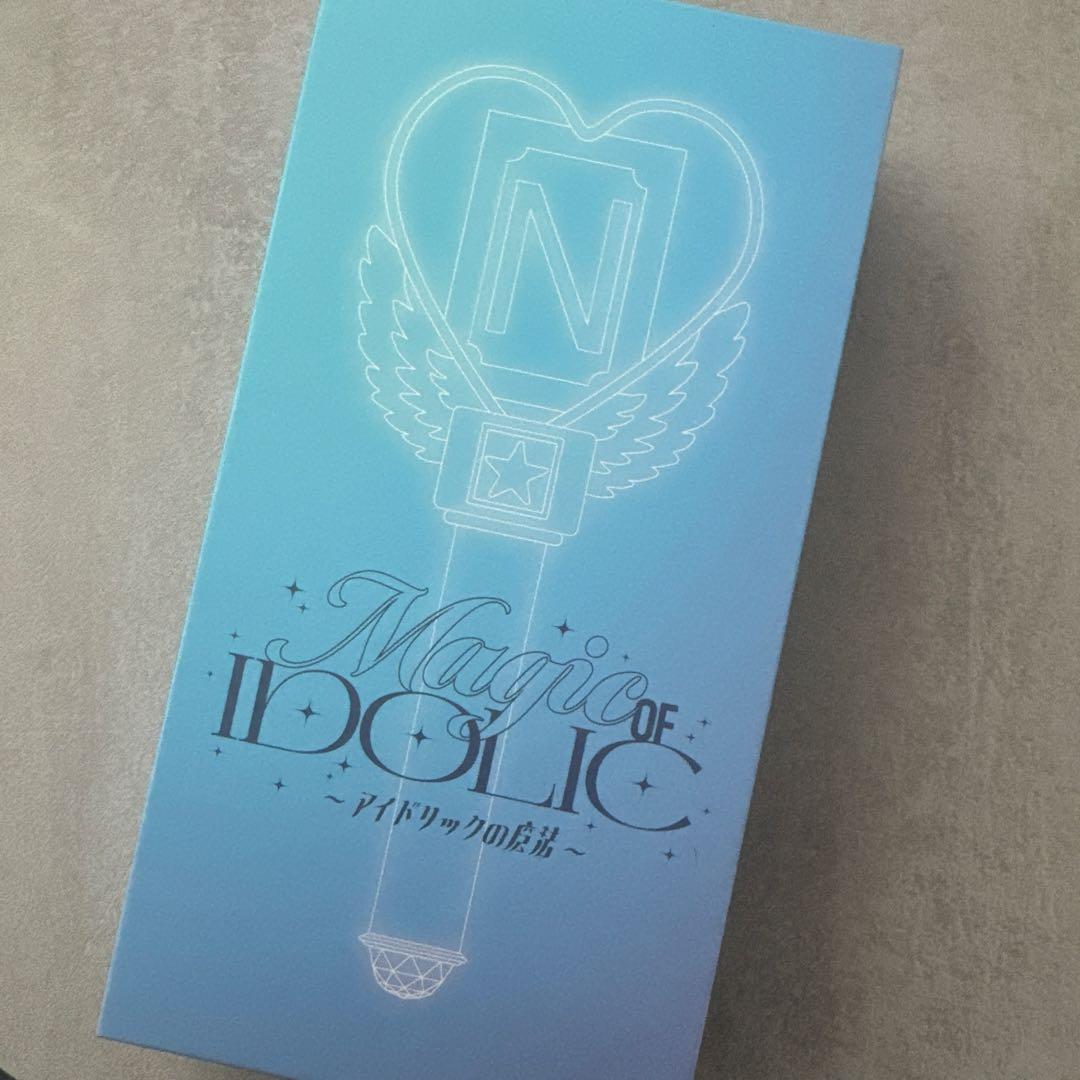 中島健人　 ペンライト