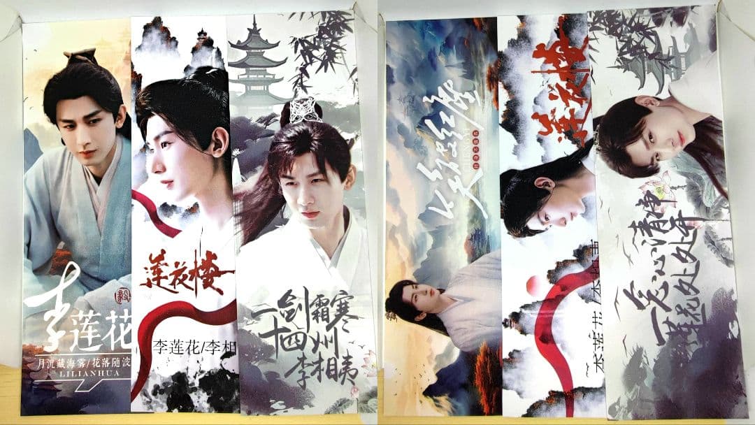 B【成毅】手幅ポスター45枚(リフィル入)➕専用バインダー(赴山海 チョンイー)