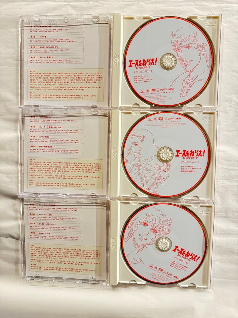 バンダイビジュアル アニメDVD エースをねらえ! ファイナルステージ DVD