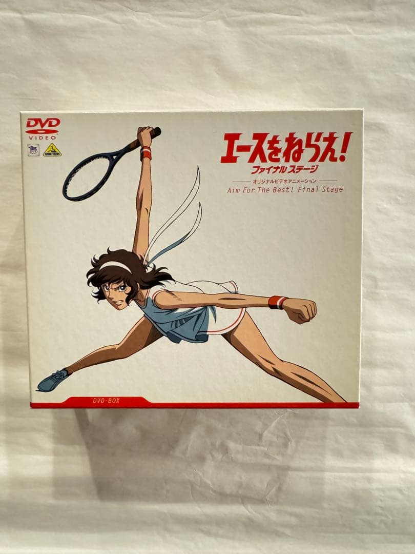 バンダイビジュアル アニメDVD エースをねらえ! ファイナルステージ DVD