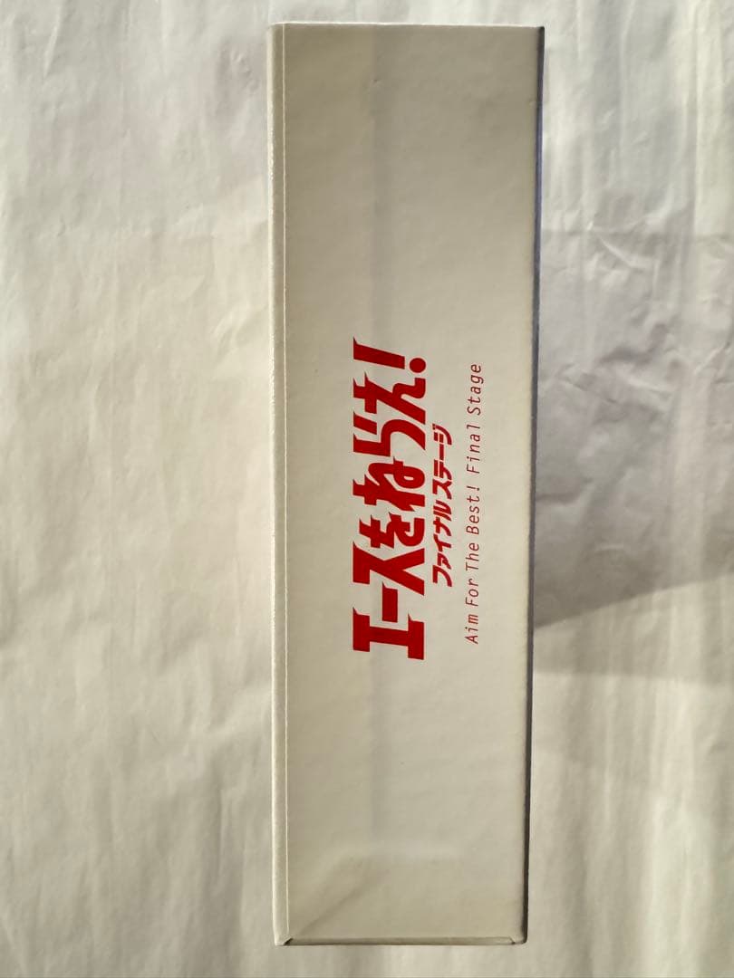 バンダイビジュアル アニメDVD エースをねらえ! ファイナルステージ DVD