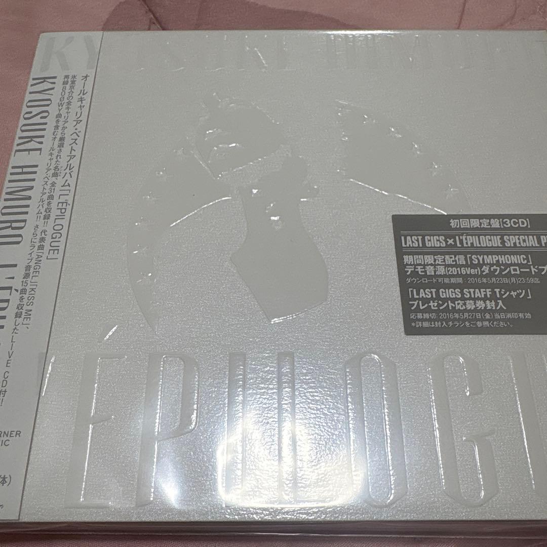 氷室京介 L'EPILOGE初回限定盤3CD（未開封）