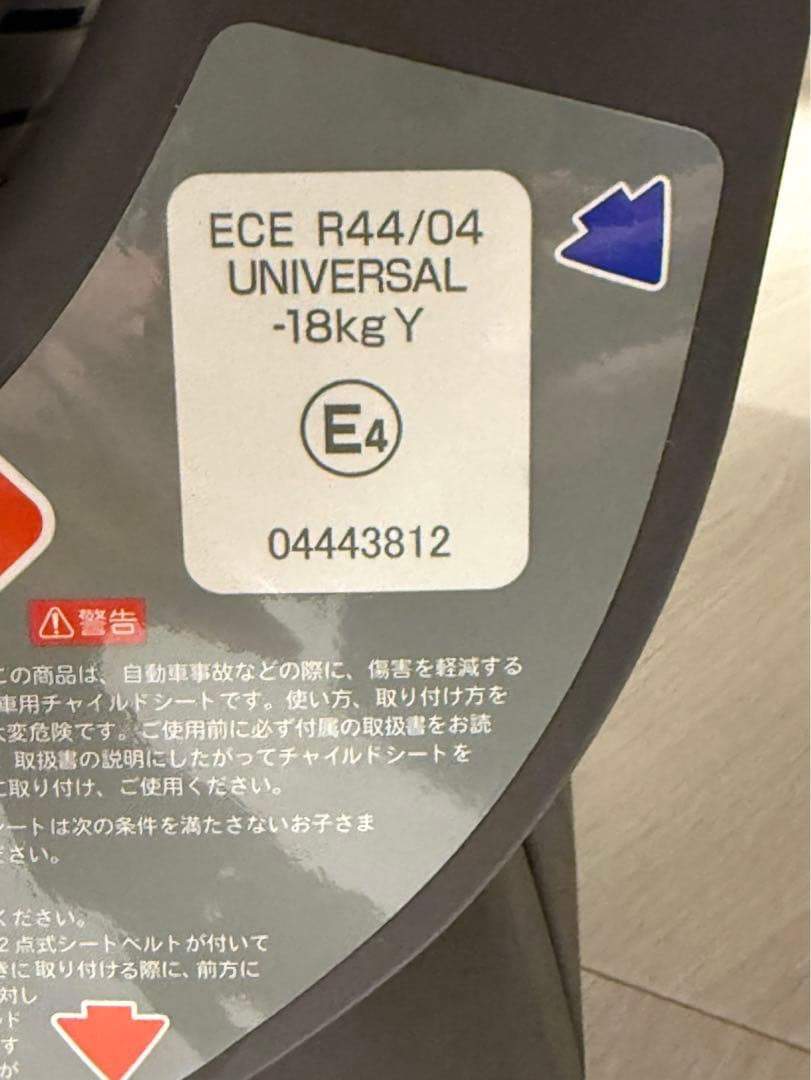 【新品未使用】トヨタ純正 ベビーシート