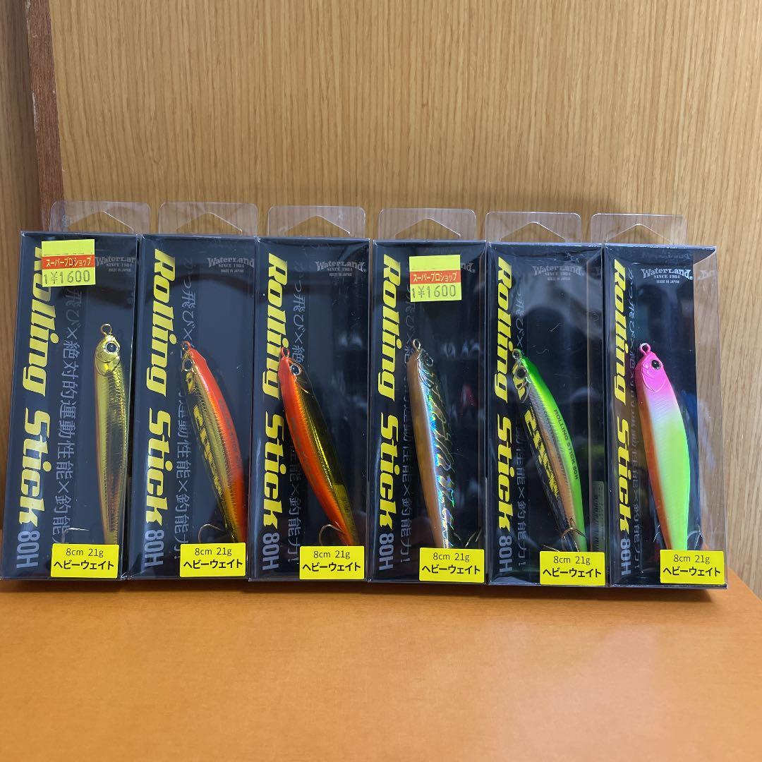 ⑥ WaterLand  ローリングスティック シマノ　ダイワ　ルアー