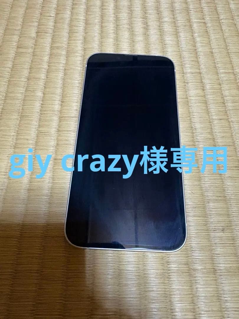 Apple iPhone 13 ホワイト 背面ひび割れあり