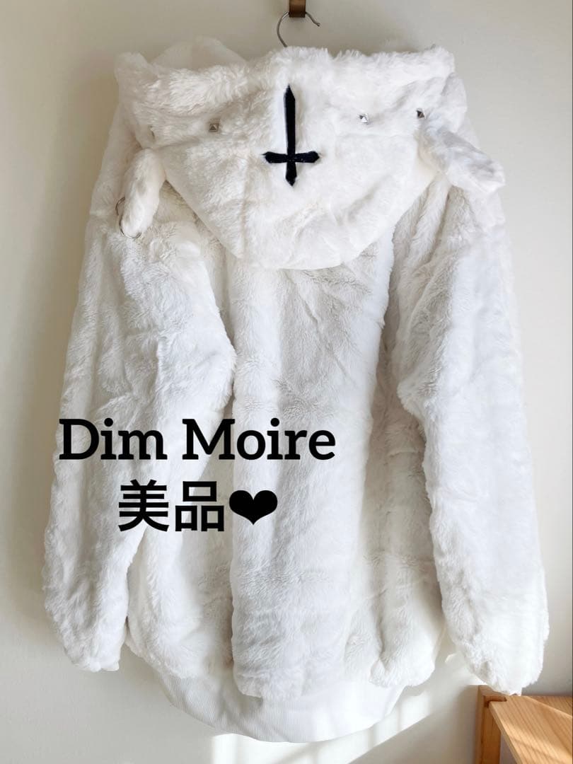 【未使用品❤︎】DimMoire BABY SHEEPファーパーカー