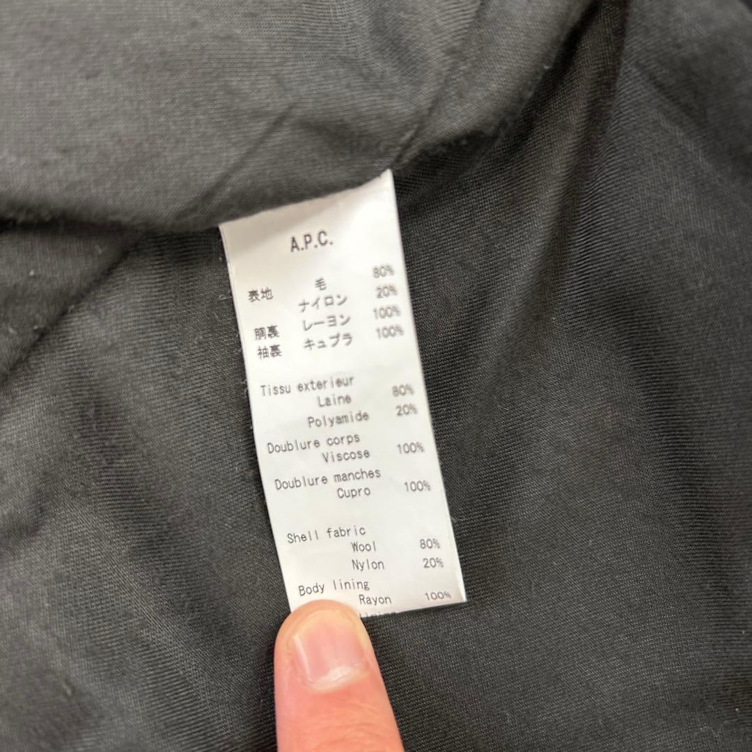 A.P.C. チェスターコート ダークグレー S