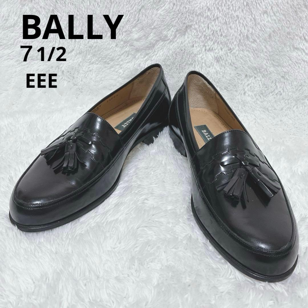 BALLY バリー タッセルローファー 黒 25.5cm EEE 美品