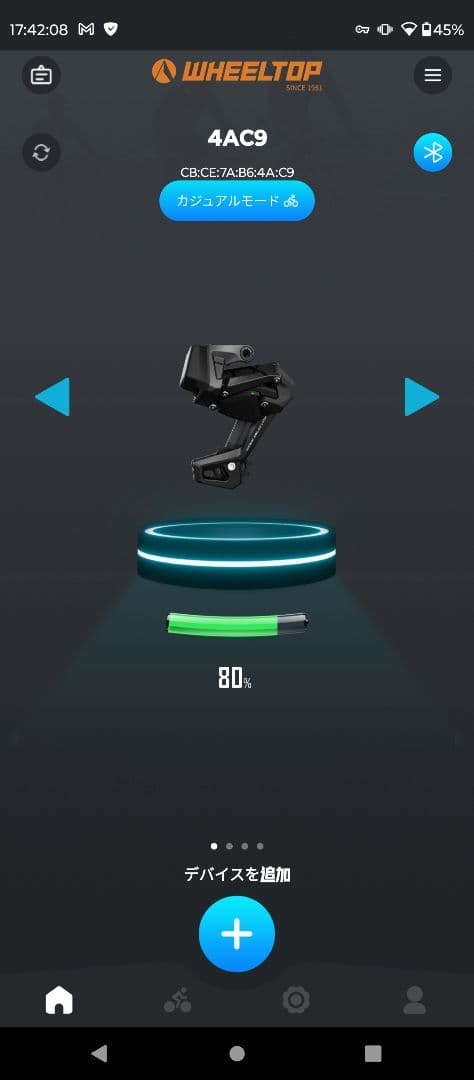 wheeltop EDS TXリムブレーキ&機械式ディスク用電動コンポ 4AC9