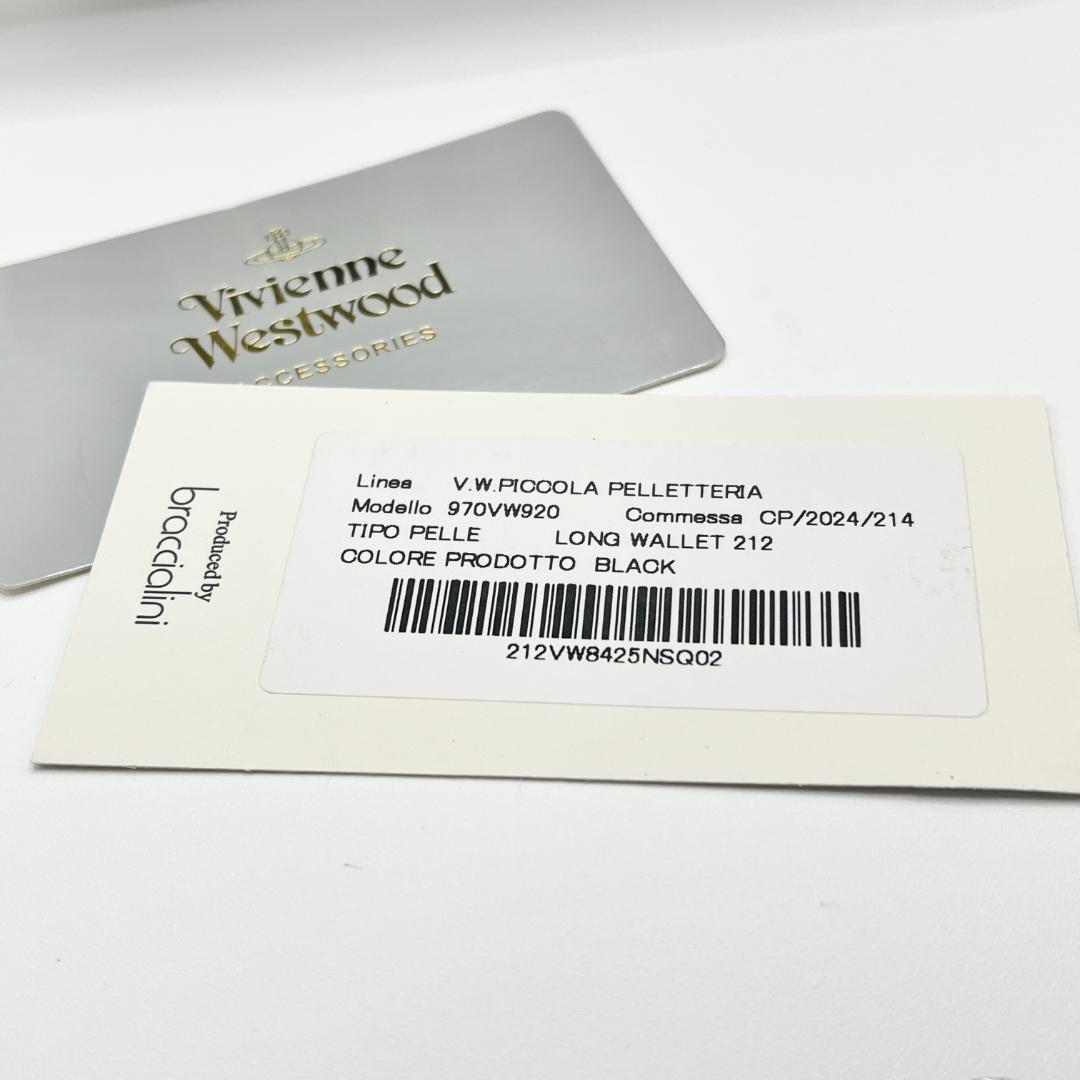 人気 未使用 Vivienne Westwood 黒 定番 ブラック 大容量