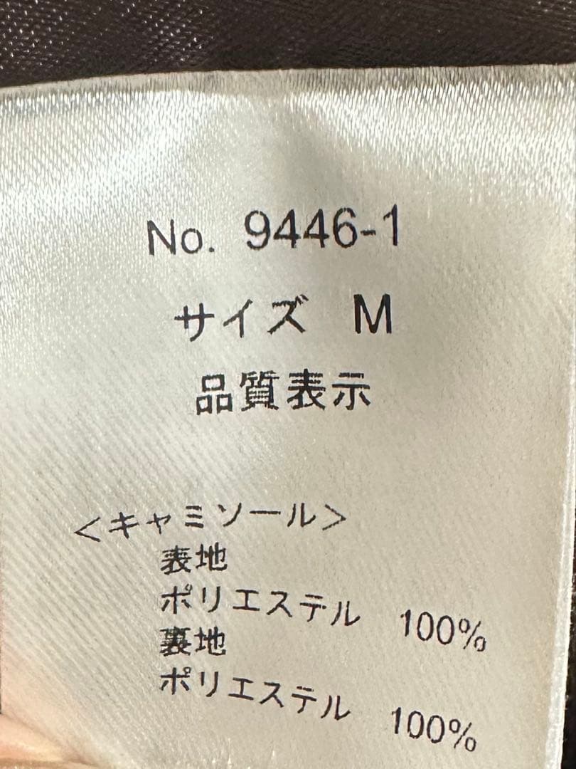 【セール中】Dorry doll エンブロイダリーレイヤードドレス