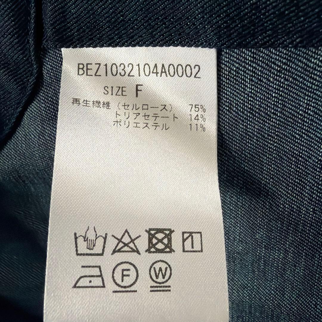 【極美品】BEARDSLEY ショートベスト　ジレ インディゴ　デニム素材