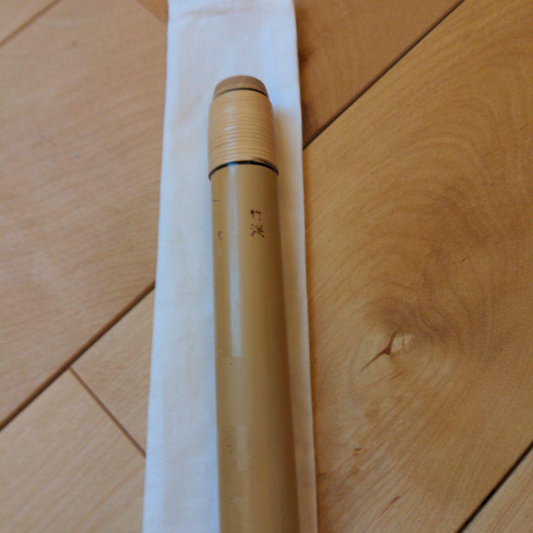 篠笛 三本調子・古典調・七孔・獅子田（さんさ踊り）