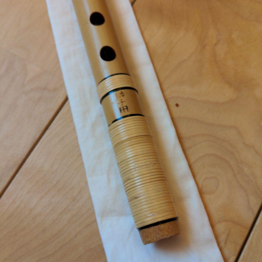 篠笛 三本調子・古典調・七孔・獅子田（さんさ踊り）