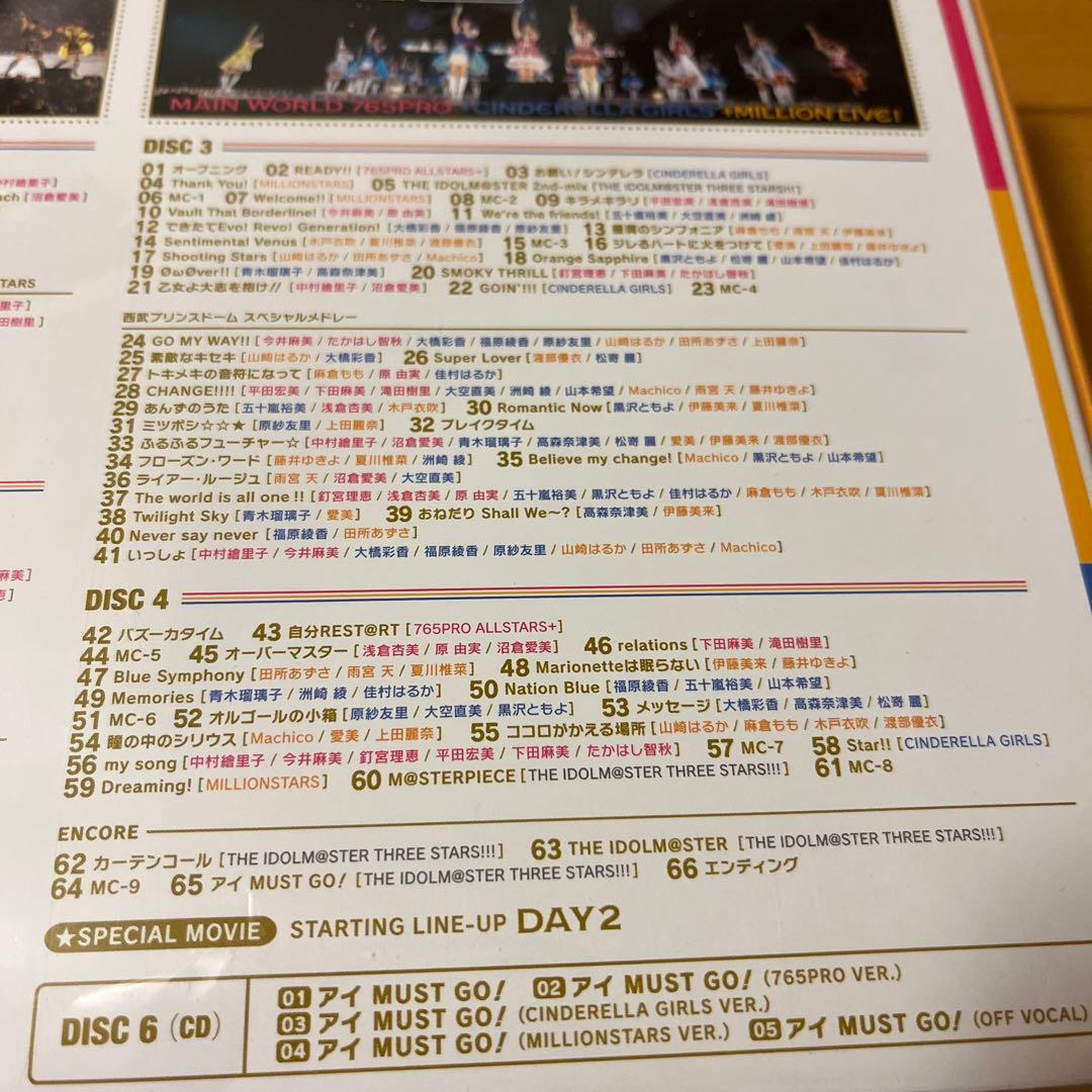 アイマスM@STERS OF IDOL WORLD!!2015ドームライブ