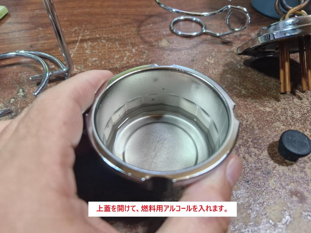 【美品】パイトーチコッヘル